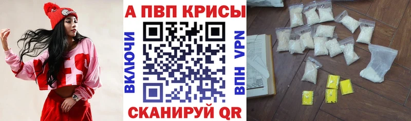 A-PVP Соль  blacksprut   Усмань  цены наркотик 