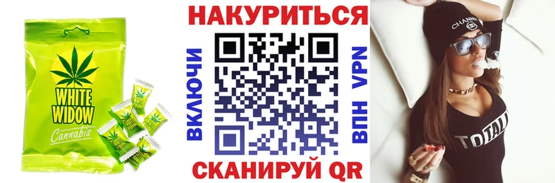 Canna-Cookies марихуана  Усмань 