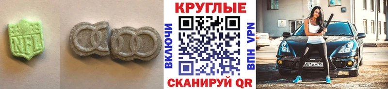 Экстази 250 мг  гидра онион  Усмань 