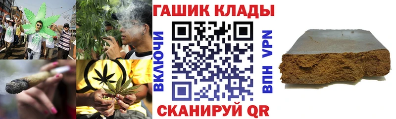 ГАШ гарик Усмань