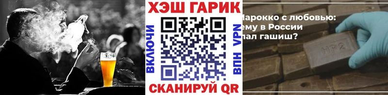 Гашиш хэш  ссылка на мегу tor  Усмань 