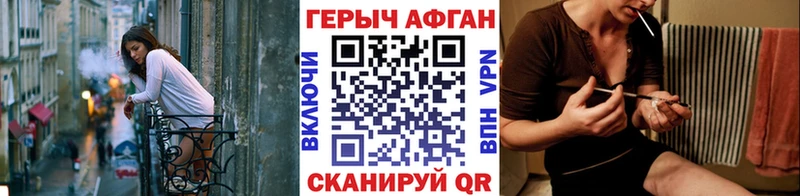 ГЕРОИН Heroin  где купить наркоту  дарк нет Telegram  Усмань  MEGA как войти 