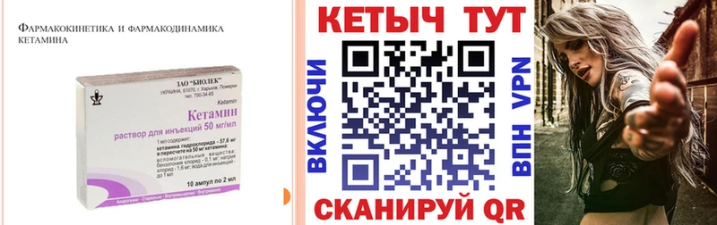 наркотики hydra сайт Кетамин VHQ Усмань