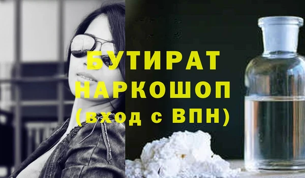 героин Абаза