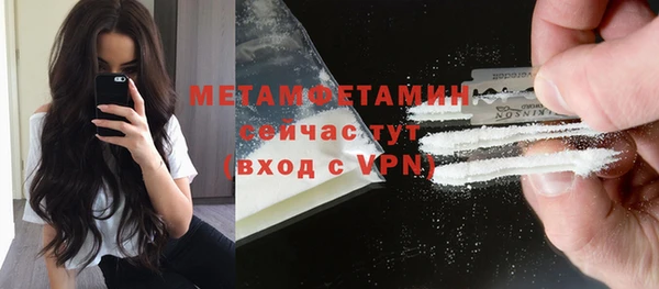 героин Абаза