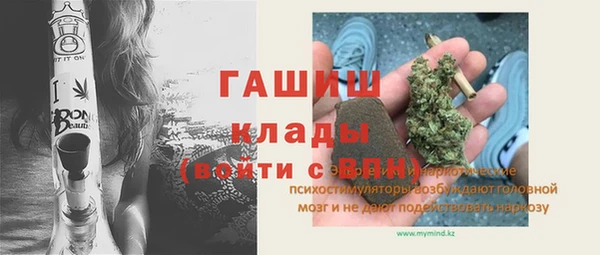 героин Абаза