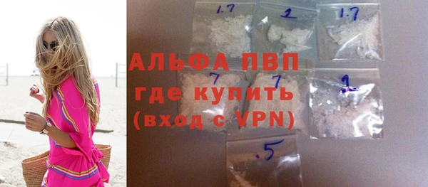 винт Абинск