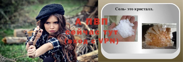 винт Абинск