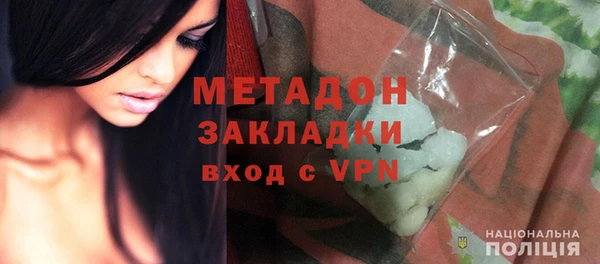 метадон Абдулино