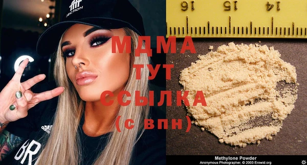 героин Абаза