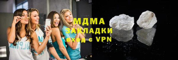 метадон Абдулино
