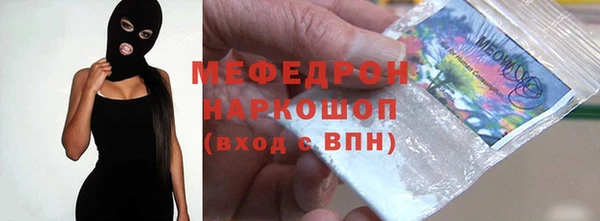 героин Горняк