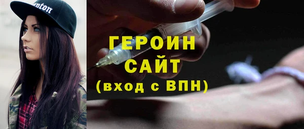 метадон Абдулино