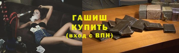 винт Абинск