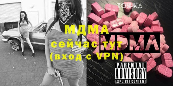 скорость mdpv Инсар
