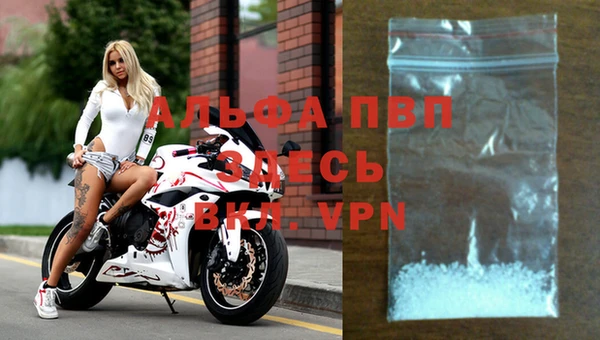 героин Абаза