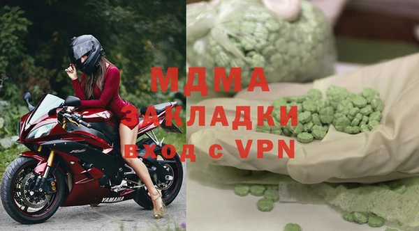 героин Абаза