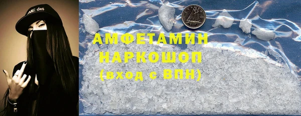 винт Абинск