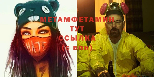 метадон Абдулино