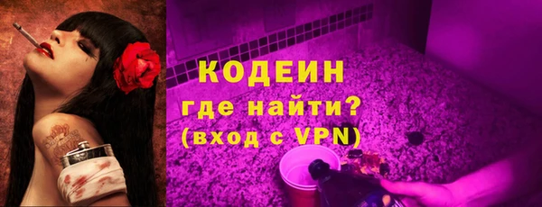 метадон Абдулино