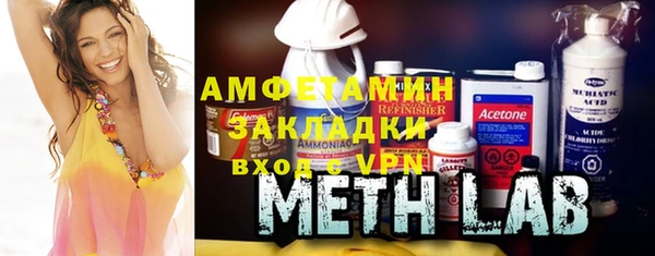 метадон Абдулино