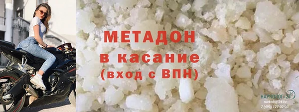 героин Абаза