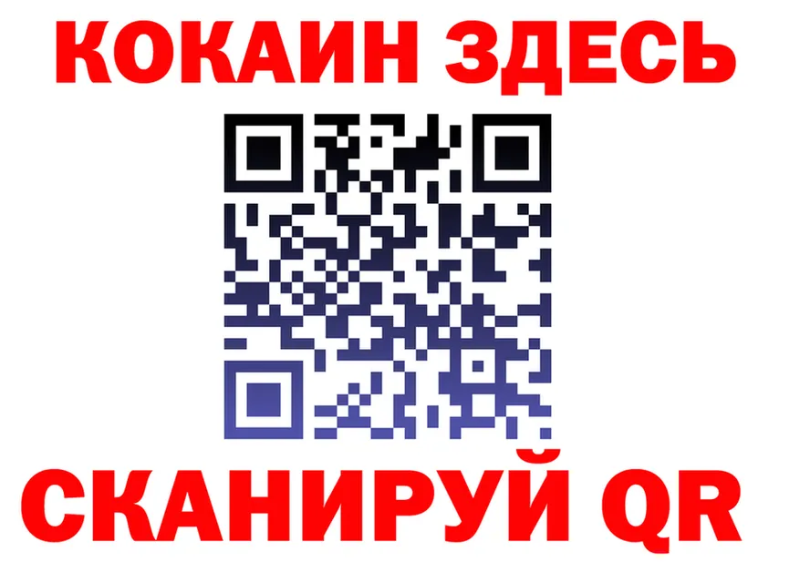 ТГК вейп ТОР shop hydra Усмань