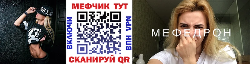 цена   hydra рабочий сайт  МЕФ VHQ  Усмань 