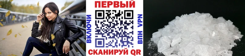 гидра зеркало  Усмань  Первитин Декстрометамфетамин 99.9% 