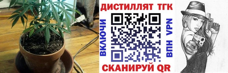 кракен онион  Усмань  Дистиллят ТГК концентрат 